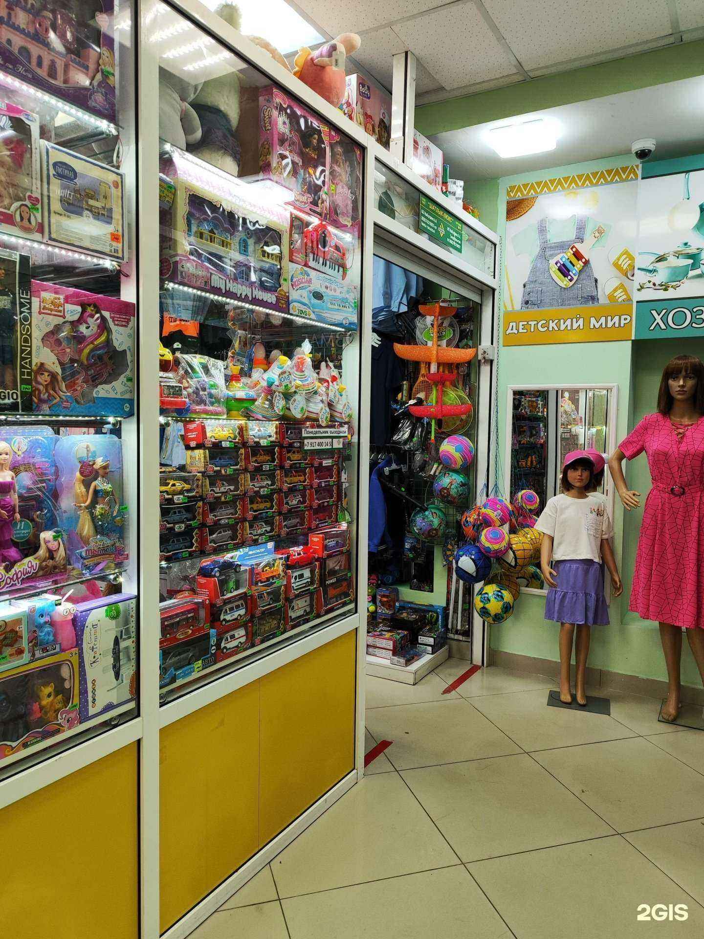 Отзывы на компанию Детский мир в Уфе c фото