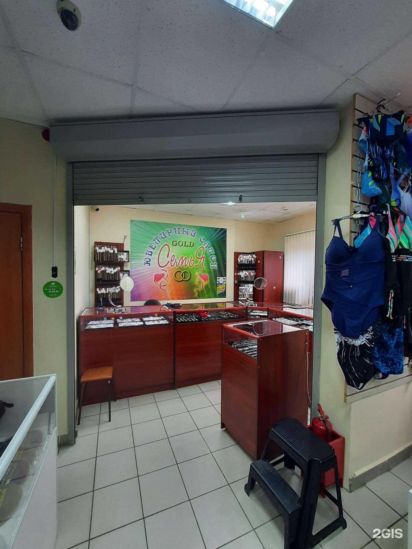 Отзывы на компанию Gold семья в Казани c фото