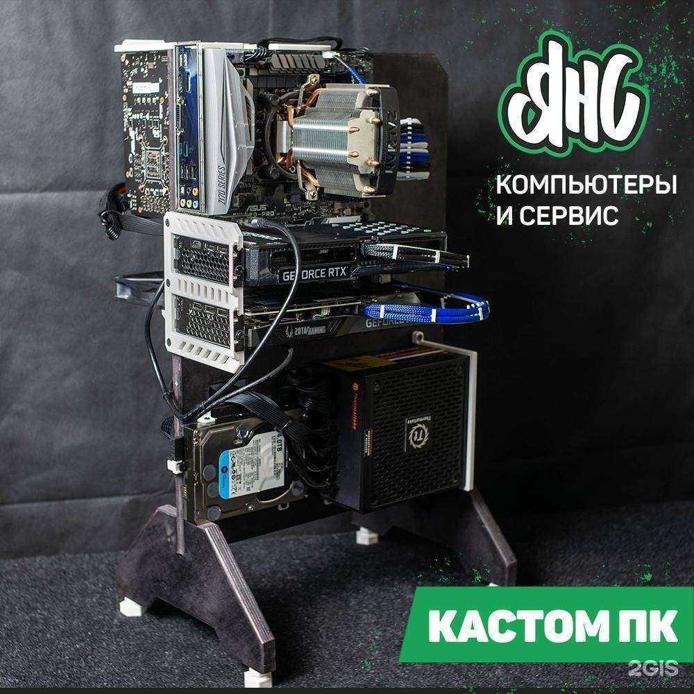 Отзывы на компанию Янс-комплекс в г. Киселёвск c фото