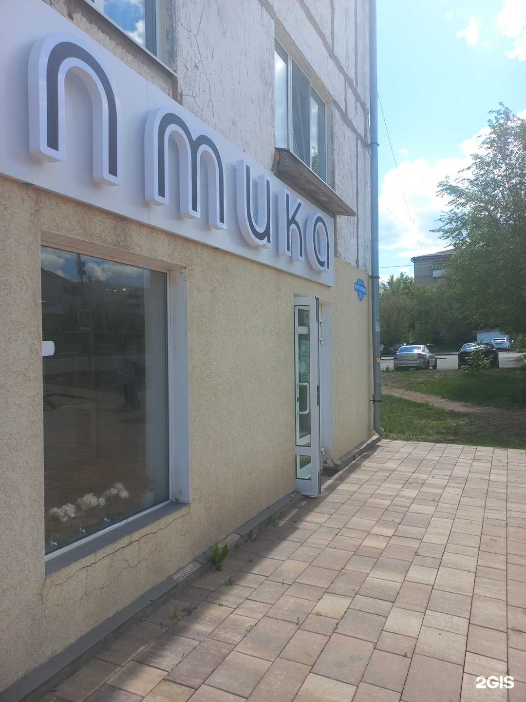 Отзывы на компанию Filin в г. Нефтегорск c фото