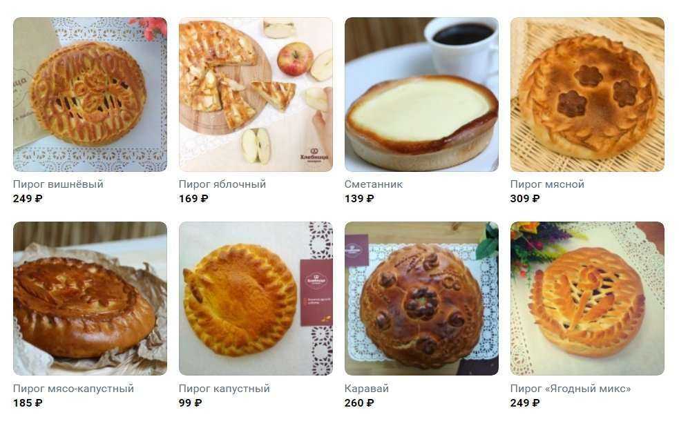 Отзывы на компанию Хлебница в г. Ярославль c фото