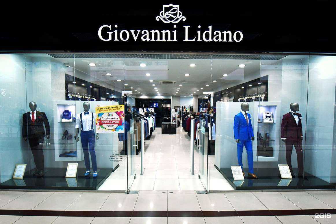 Отзывы на компанию Giovanni Lidano в г. Краснодар c фото