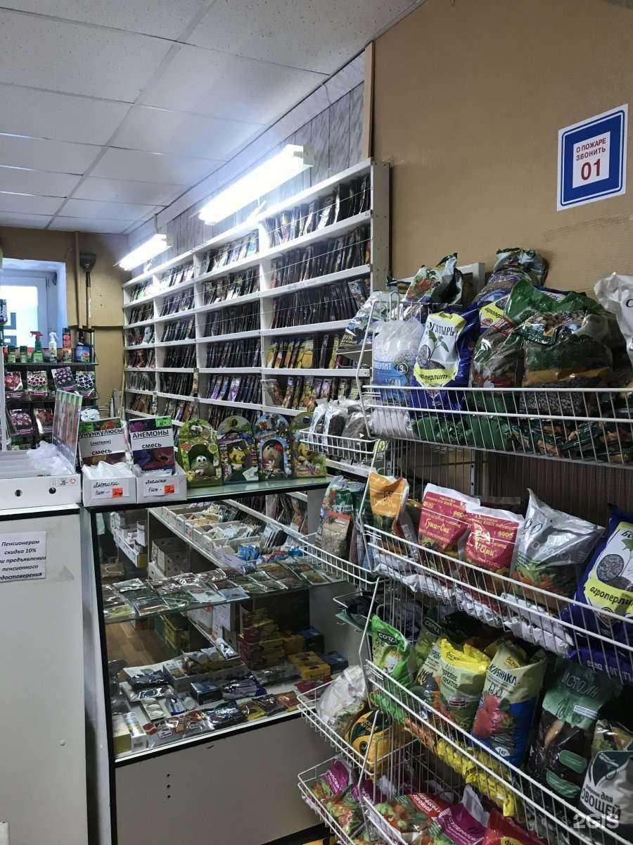 Отзывы на компанию Магазин по продаже семян в г. Нижневартовск c фото