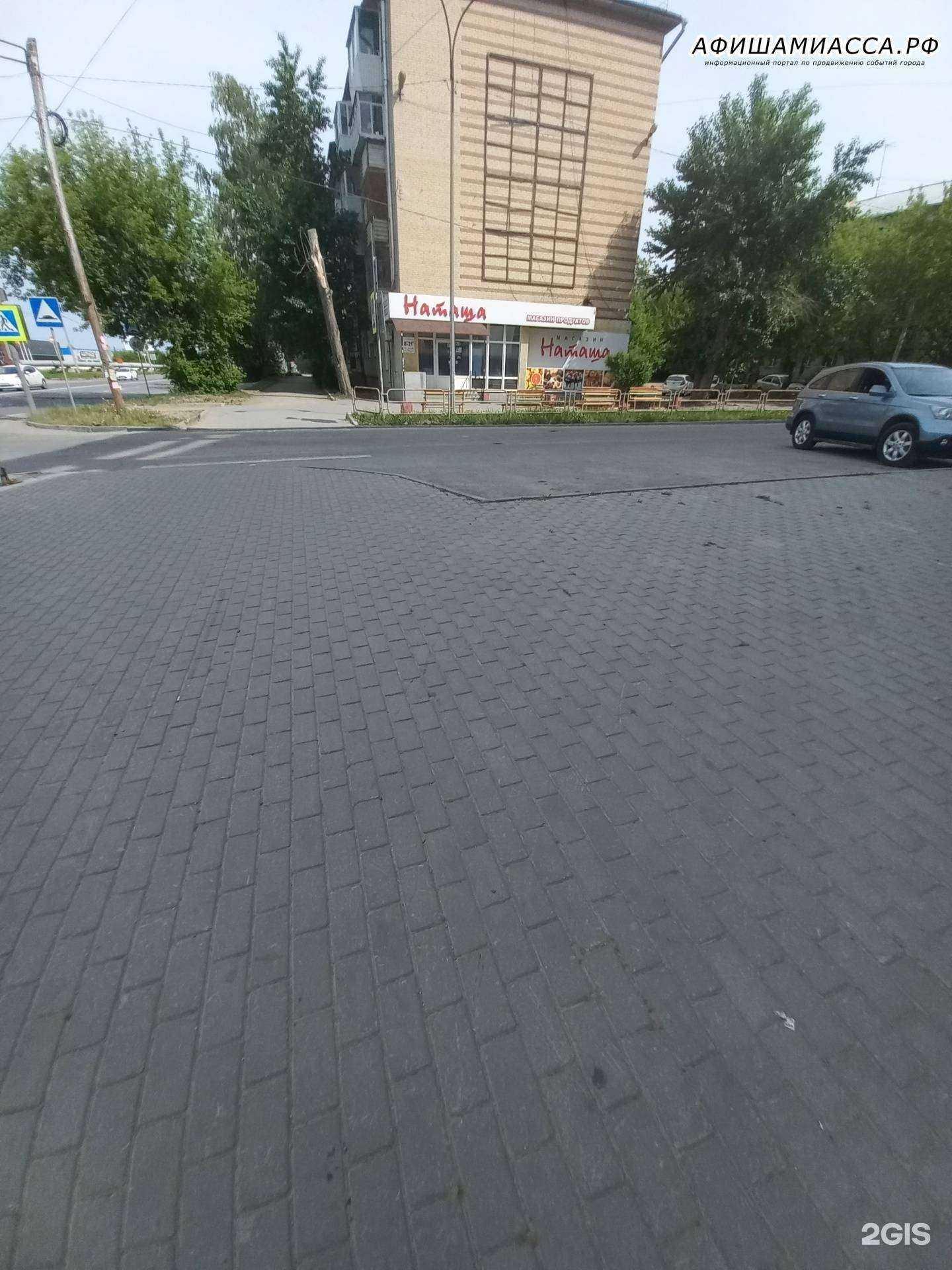 Отзывы на компанию На рыбалку в Миассе c фото