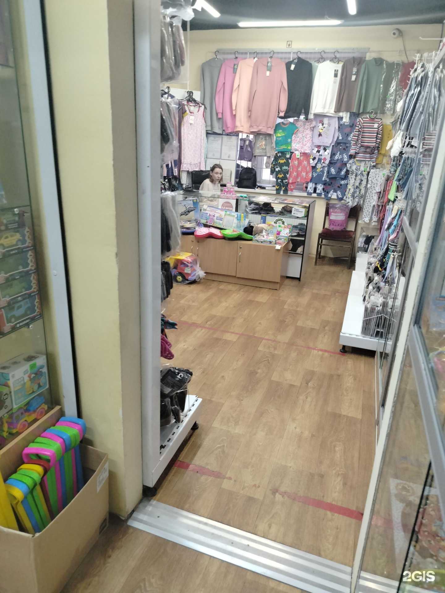 Отзывы на компанию Магазин текстиля в г. Подольск c фото