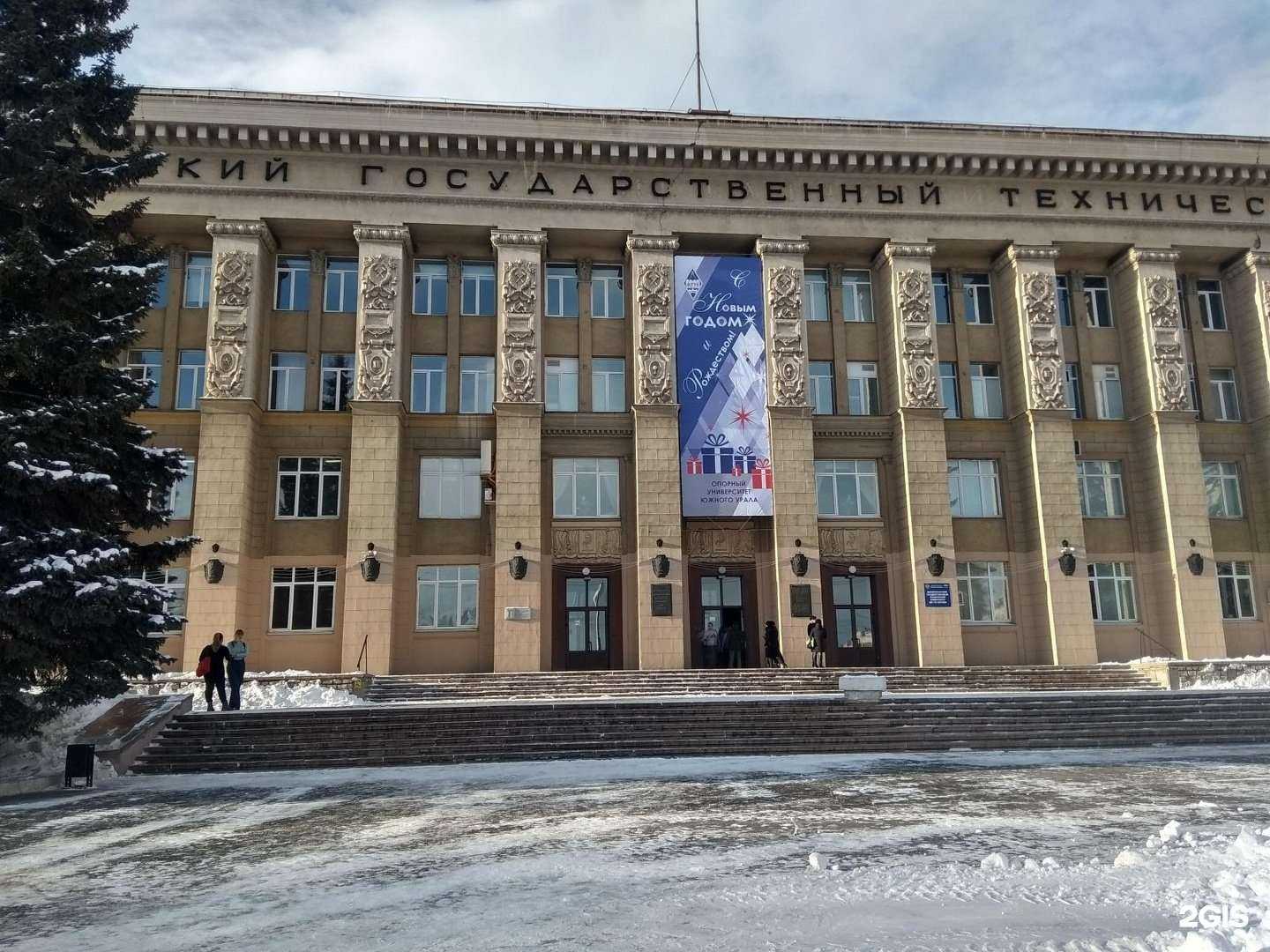 Отзывы на компанию Магнитогорский государственный технический университет им. Г.И. Носова в Магнитогорске c фото