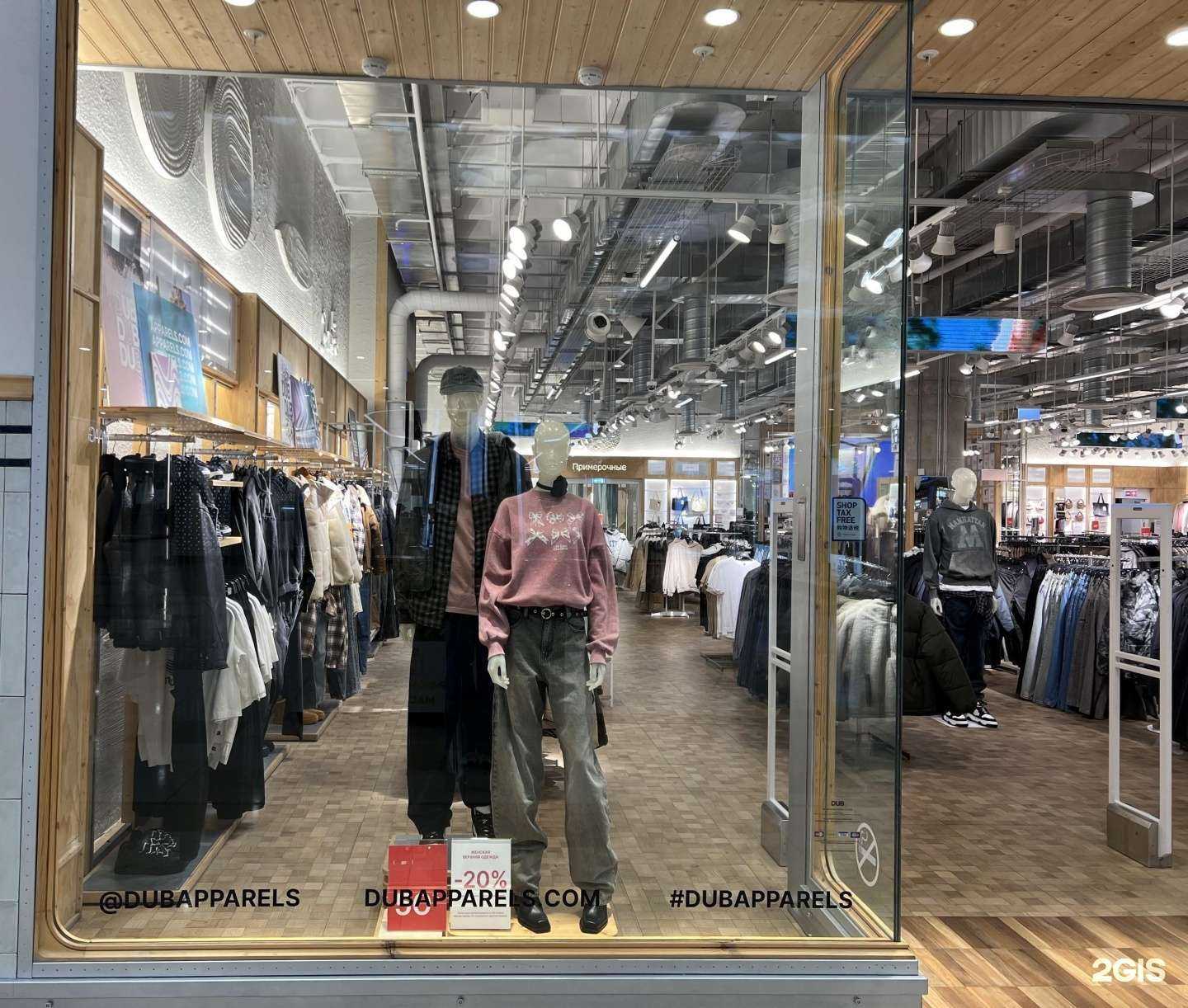 Отзывы на компанию Dub в Новосибирске c фото