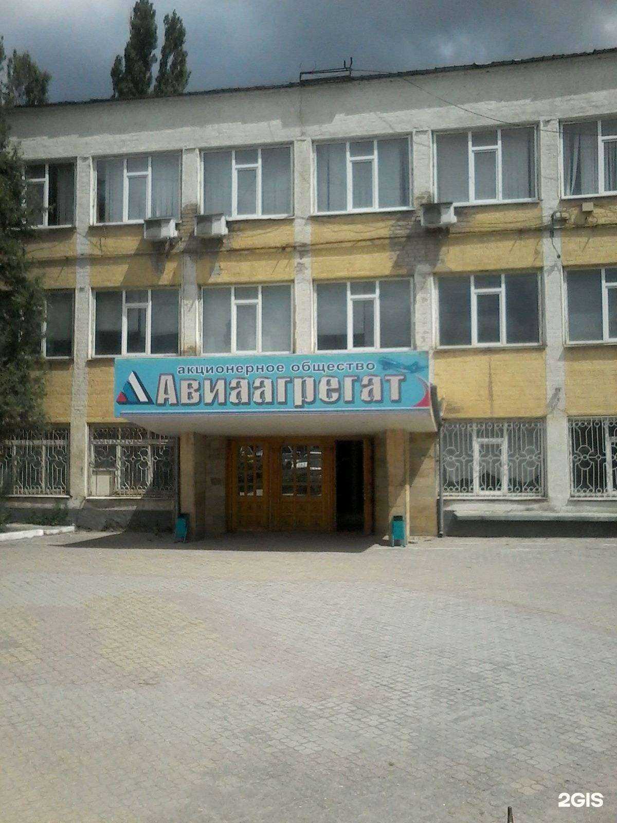 Отзывы на компанию Мир спорта в Махачкале c фото - фотография 2 из 2