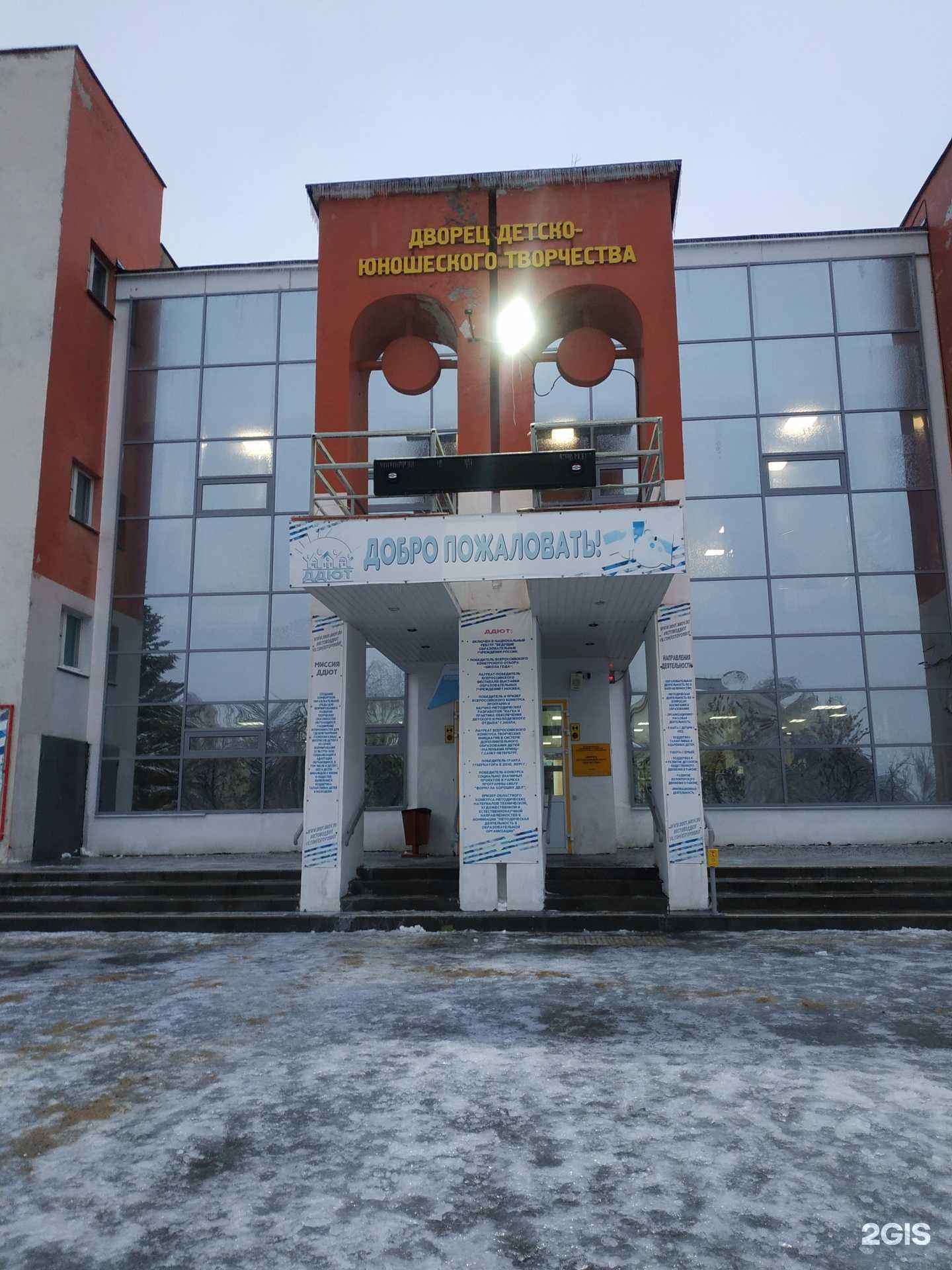 Отзывы на компанию Ритмы детства в Кстове c фото