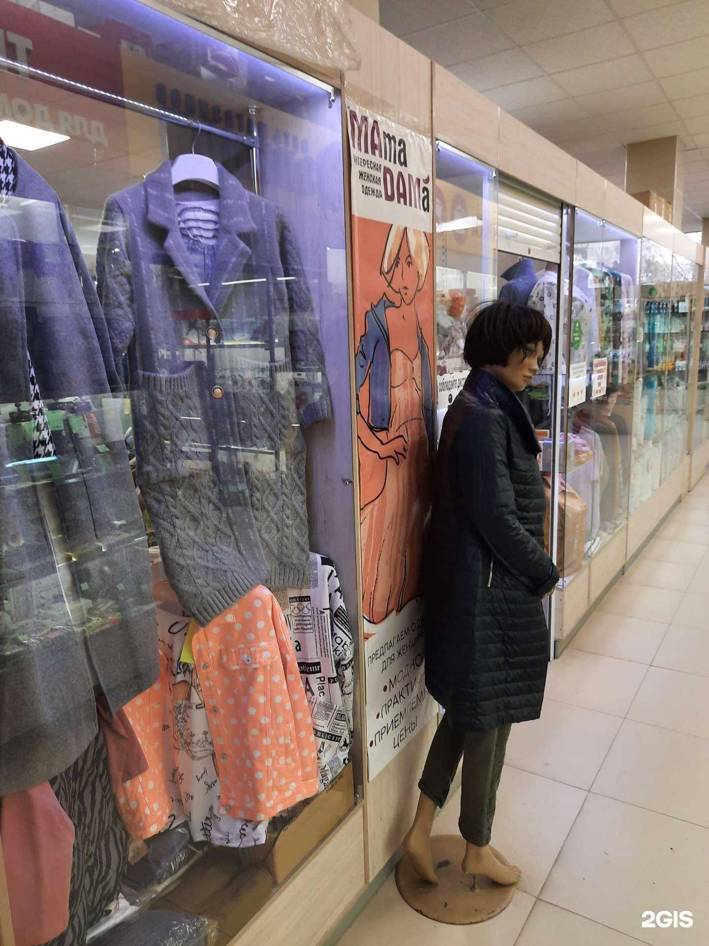 Отзывы на компанию Mama Dama в Новосибирске c фото