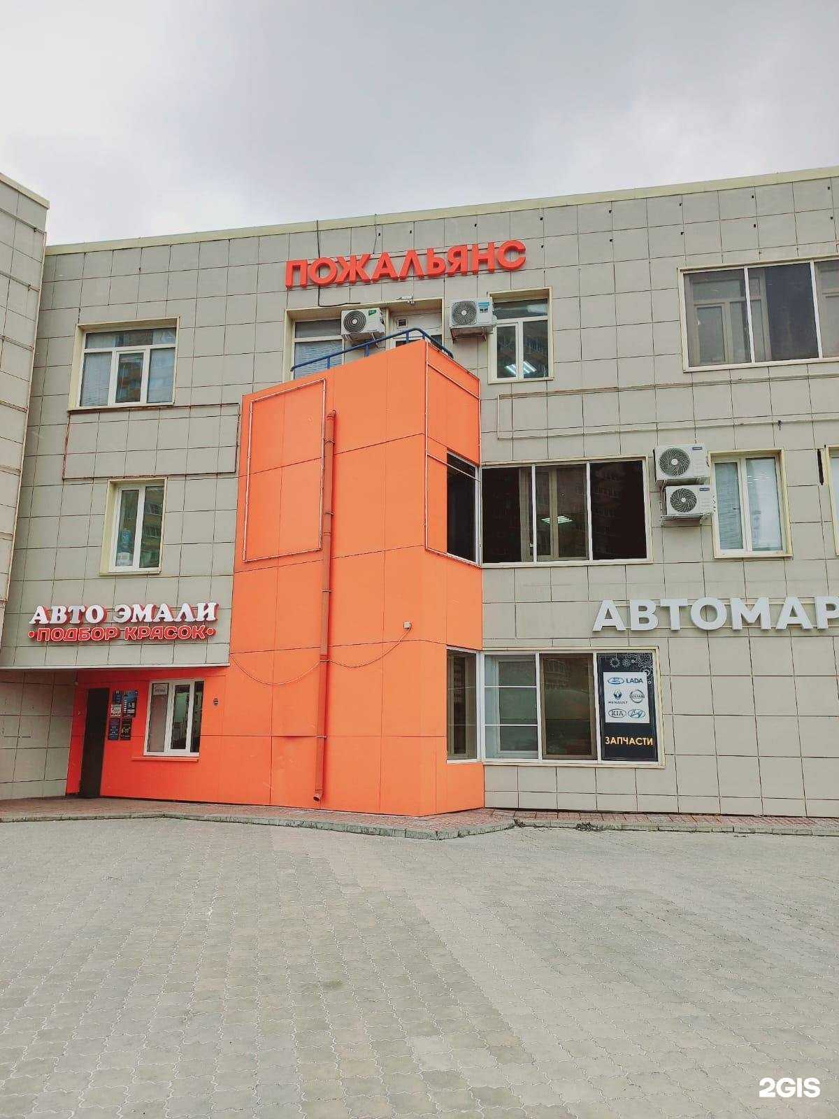 Отзывы на компанию ПожАльянс в Чебоксарах c фото