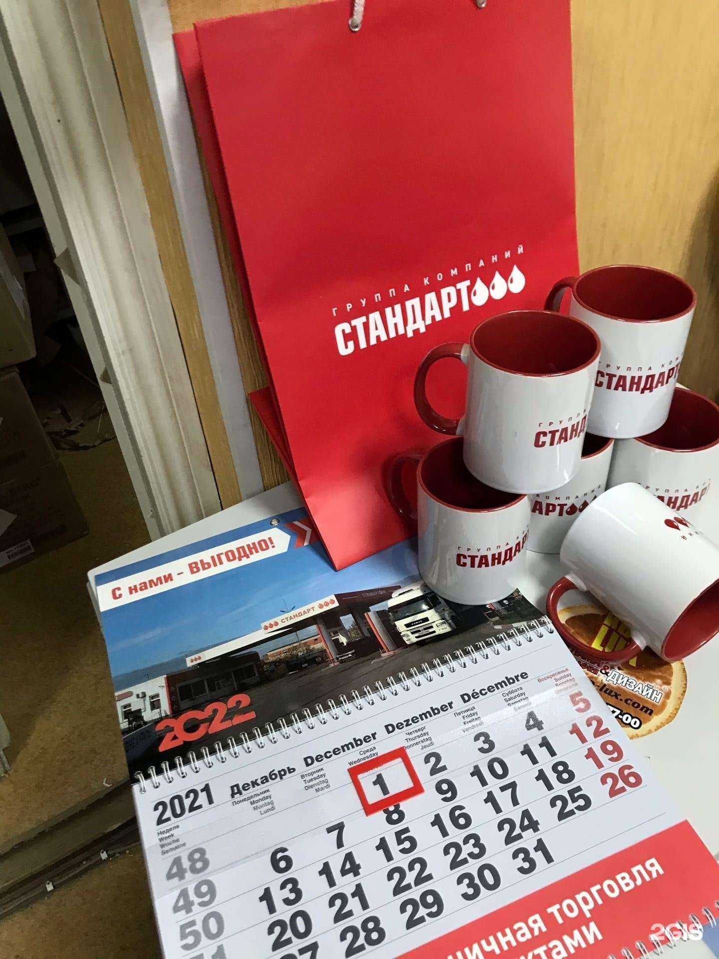 Отзывы на компанию Иво-люкс в Боре c фото