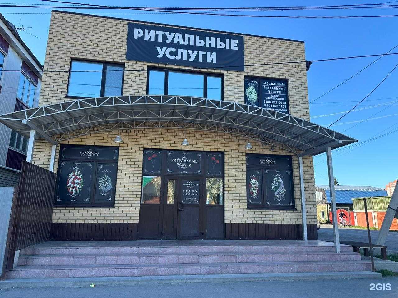 Отзывы на компанию Социальный в Тюмени c фото