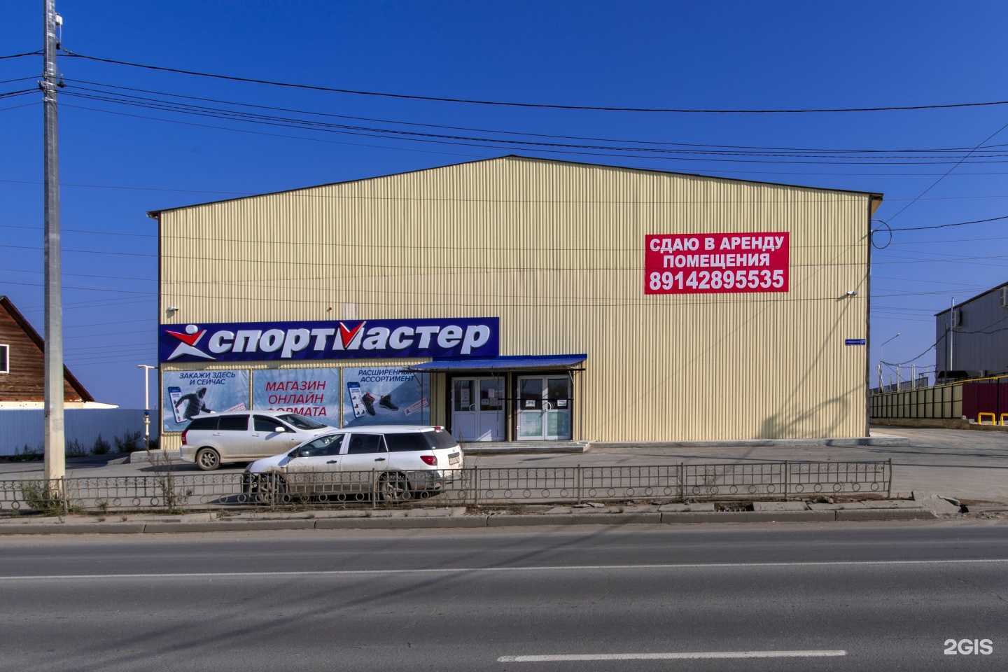 Отзывы на компанию Just Ayaal expo в Якутске c фото - фотография 2 из 2