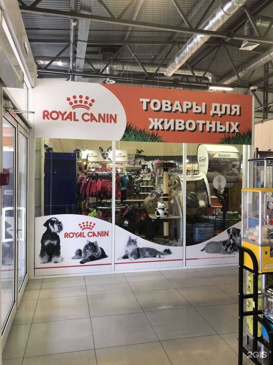 Отзывы на компанию Zooland в г. Тольятти c фото