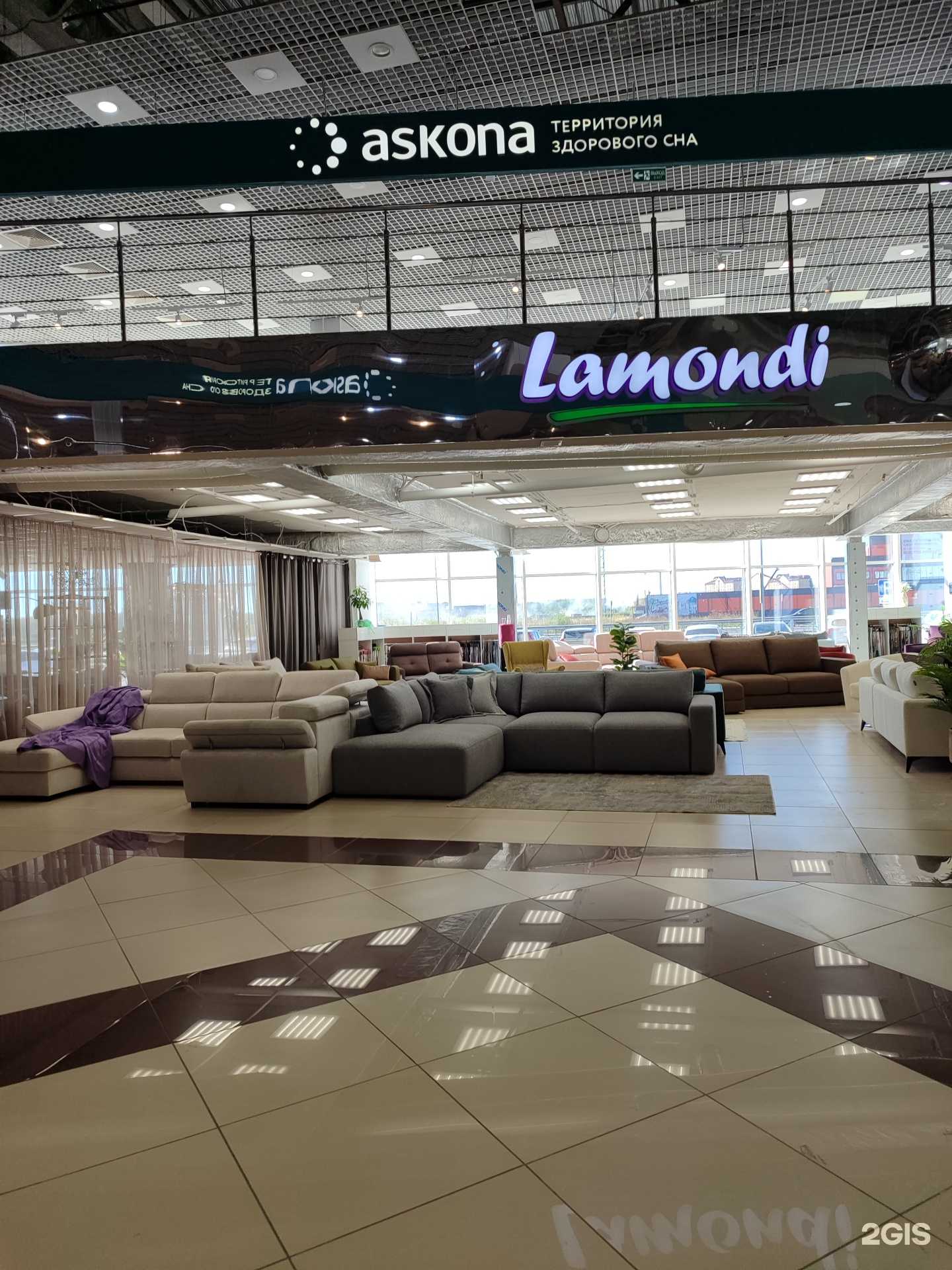 Отзывы на компанию Lamondi в Тюмени c фото