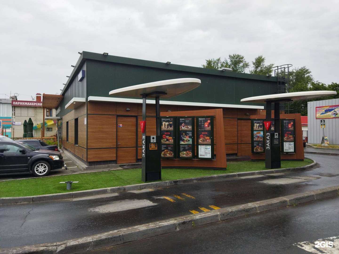 Отзывы на компанию Вкусно — и точка. Авто в Балакове c фото