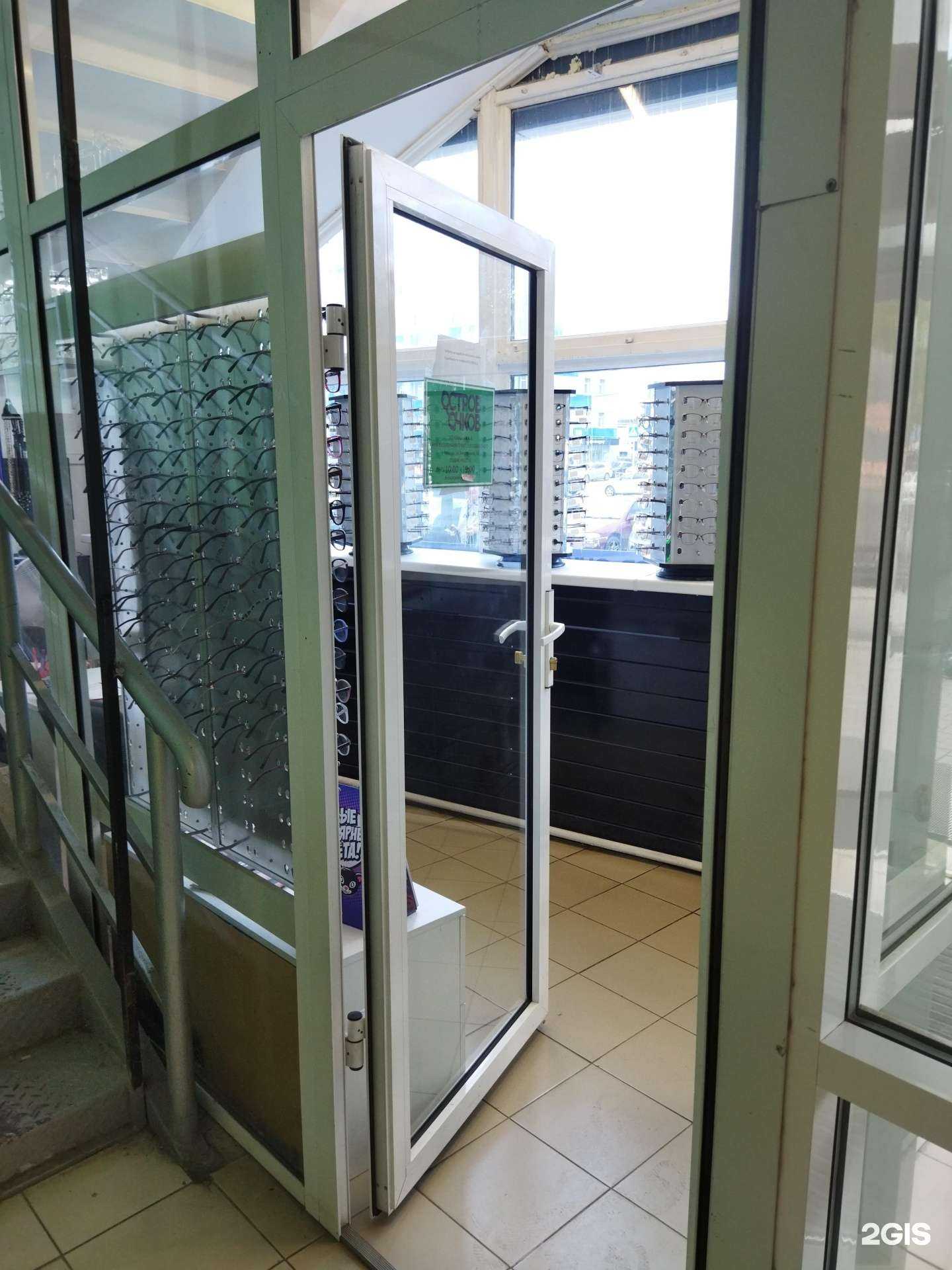 Отзывы на компанию Остров очков в г. Тюмень c фото