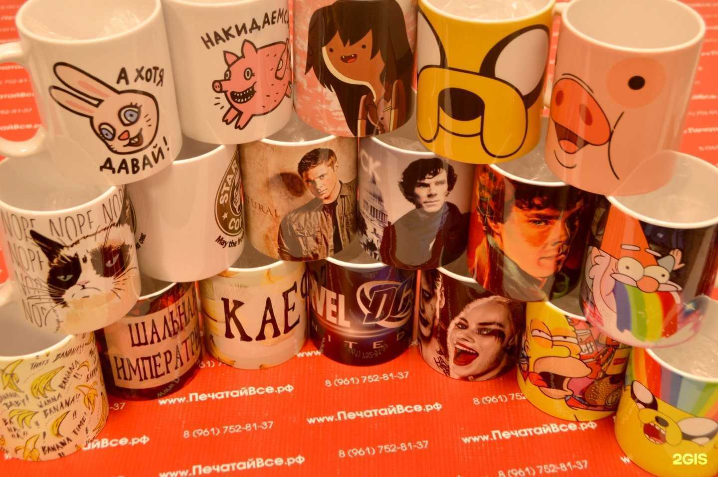 Отзывы на компанию ПечатайВсе в г. Курган c фото