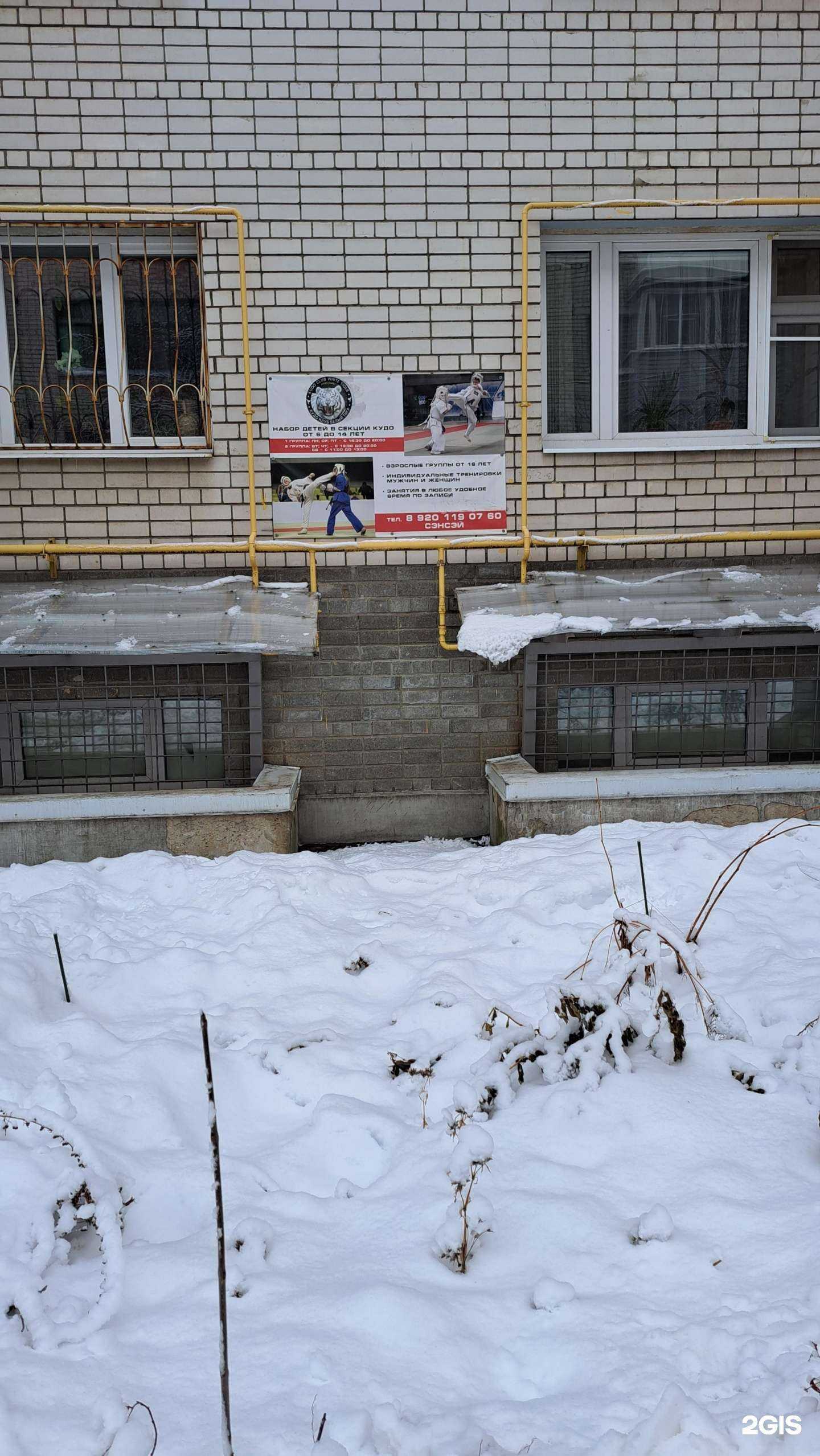 Отзывы на компанию Белый тигр в г. Ярославль c фото