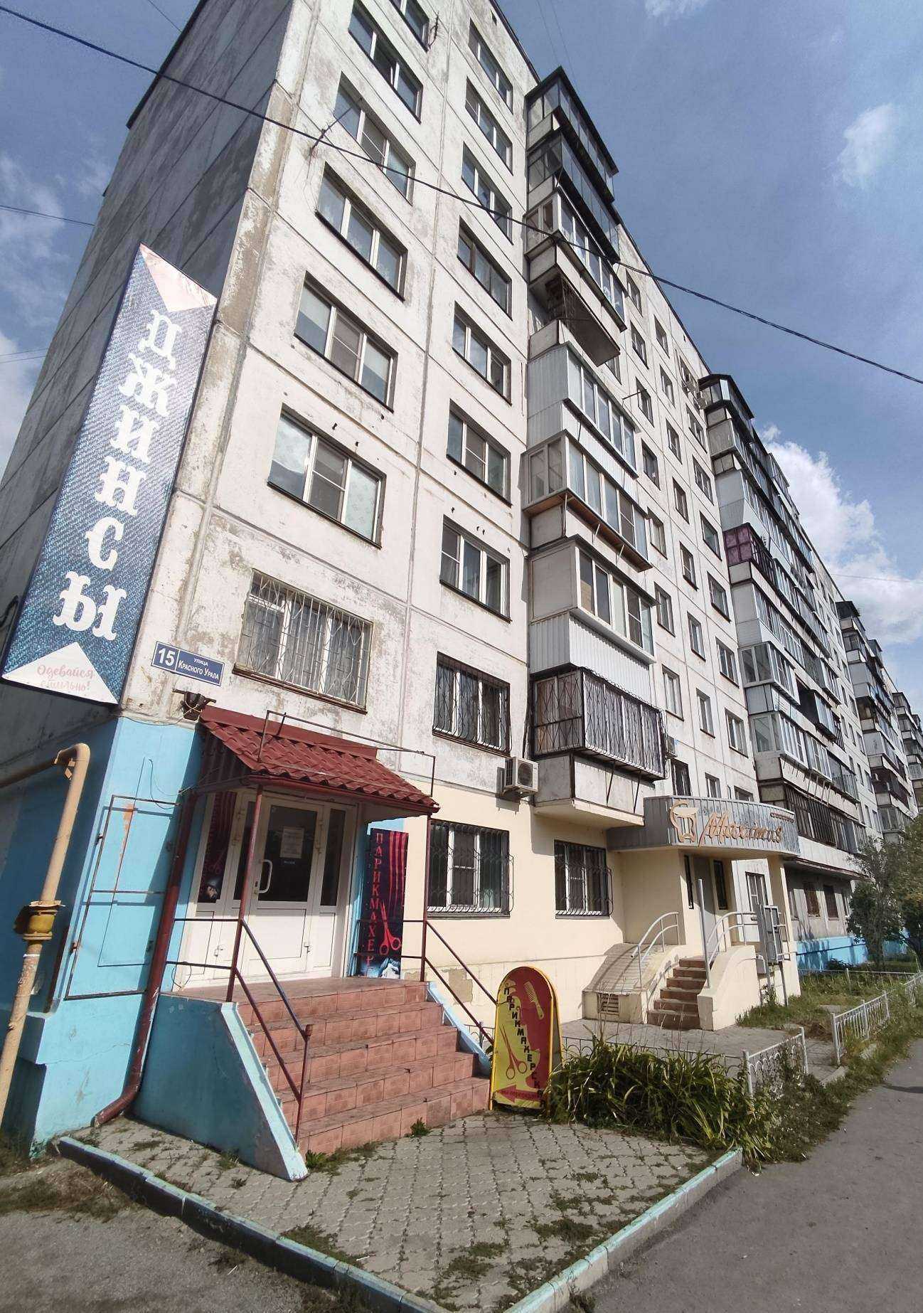 Отзывы на компанию Ника в Челябинске c фото - фотография 2 из 2