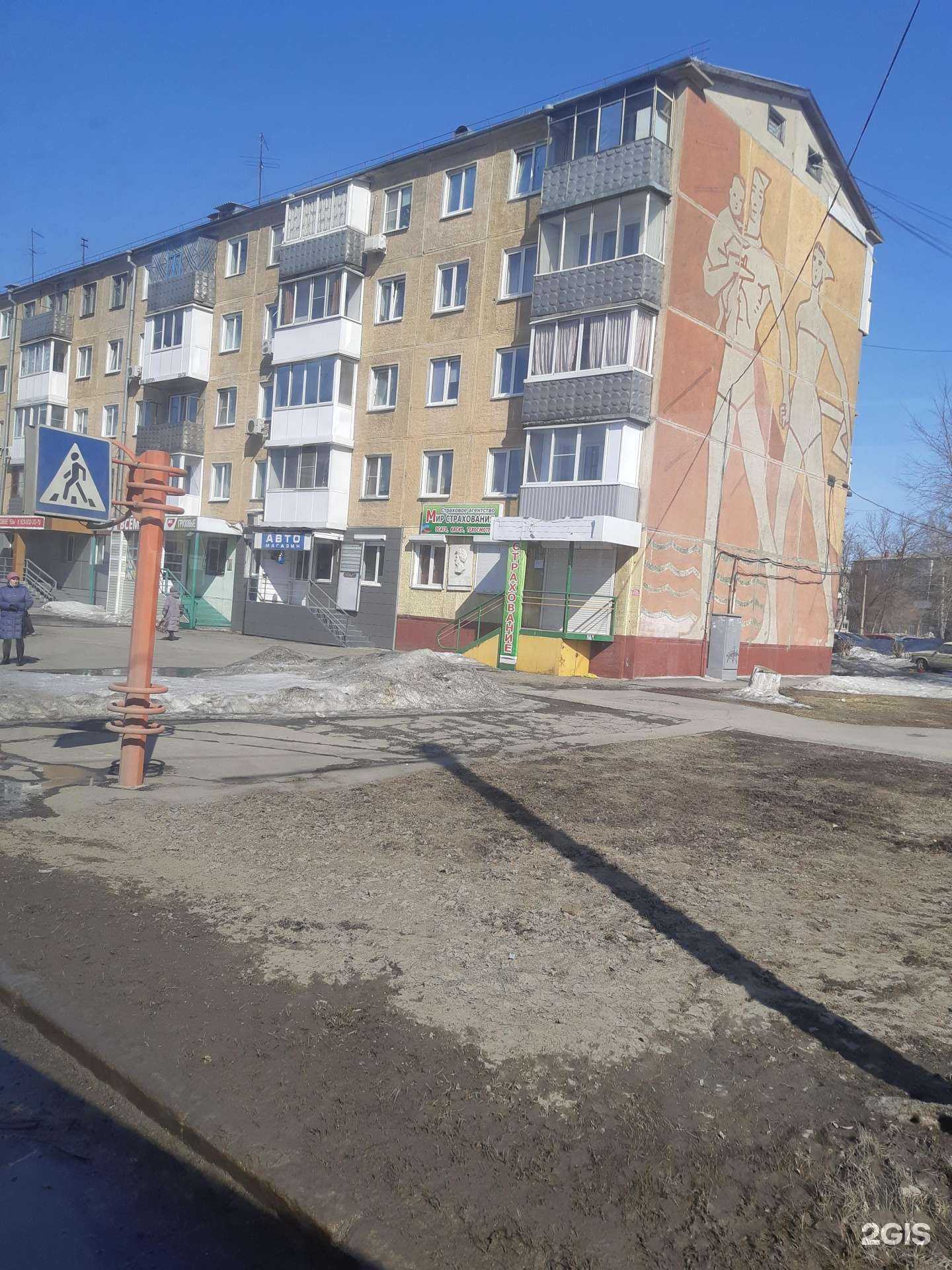 Отзывы на компанию Два рыбака в Кемерове c фото - фотография 2 из 2