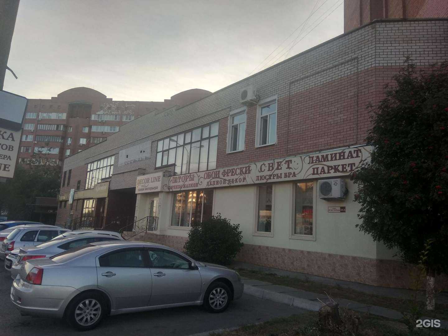 Отзывы на компанию Парикмахерская в Тольятти c фото - фотография 2 из 2