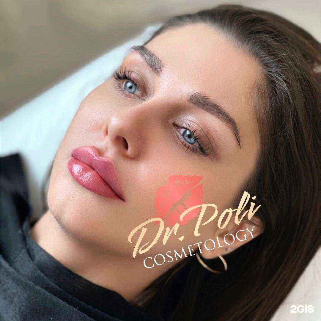 Отзывы на компанию Dr Poli Cosmetology в Краснодаре c фото