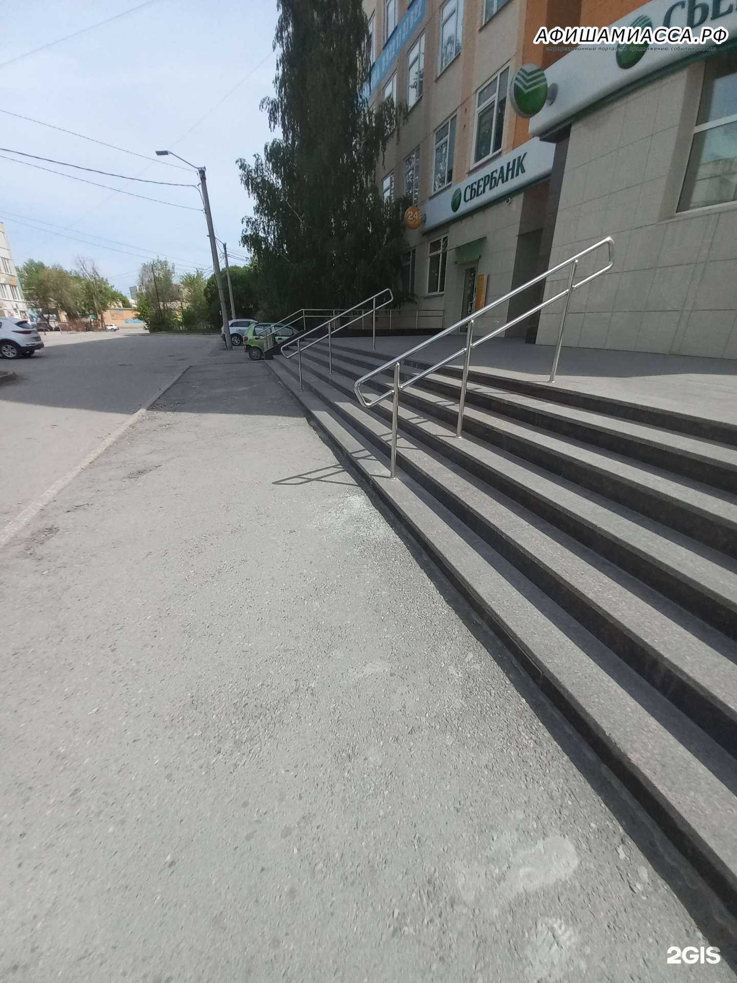 Отзывы на компанию Перевощик74.ру в Миассе c фото