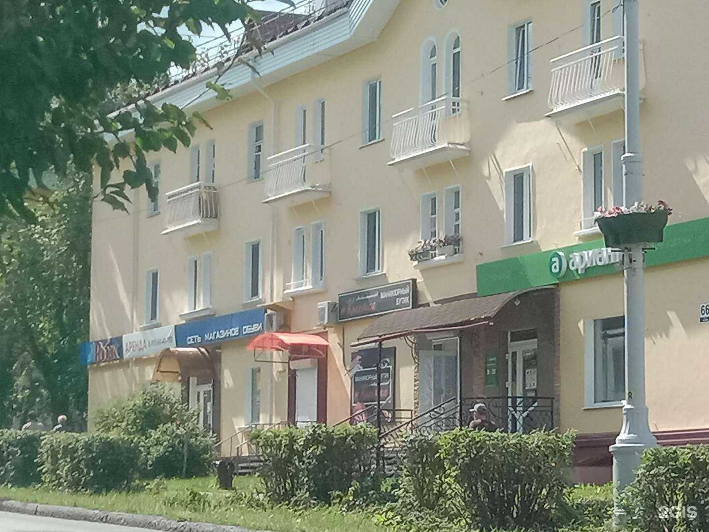 Отзывы на компанию Медея в г. Новоуральск c фото