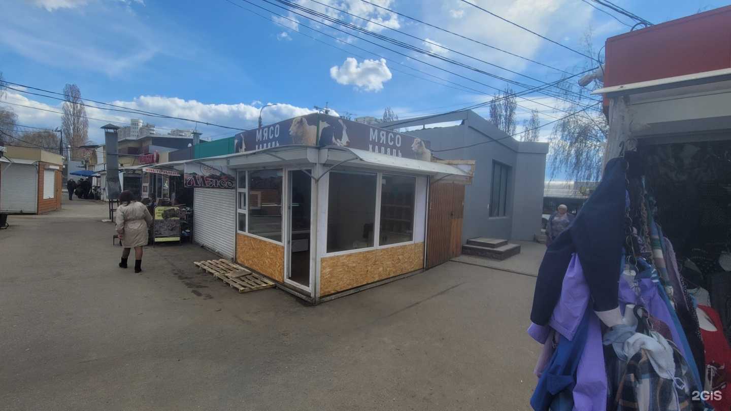 Отзывы на компанию Магазин халяльного мяса в г. Воронеж c фото