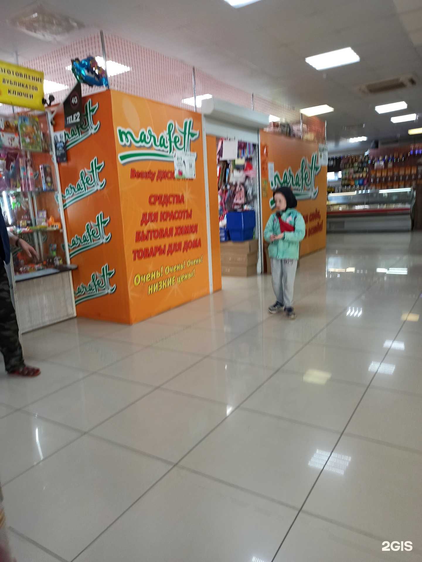 Отзывы на компанию Marafett в г. Омск c фото