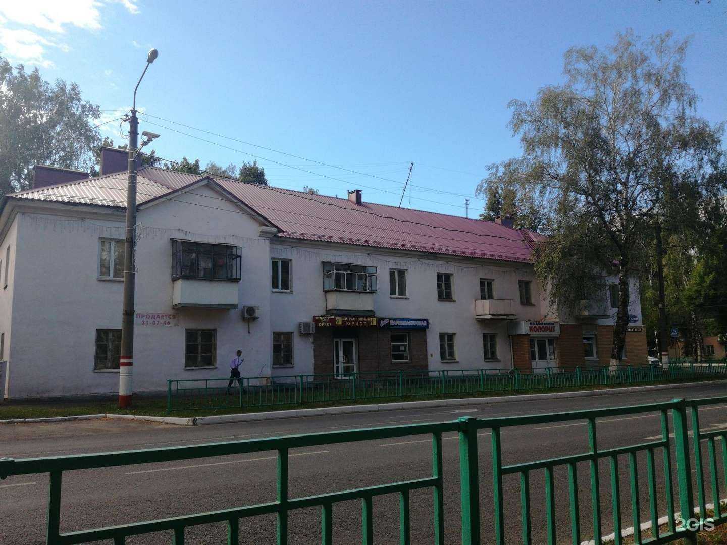 Отзывы на компанию Language Land в Саранске c фото