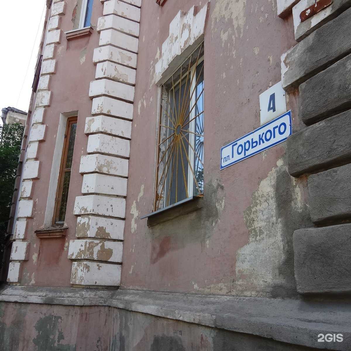 Отзывы на компанию РИМ в Магнитогорске c фото