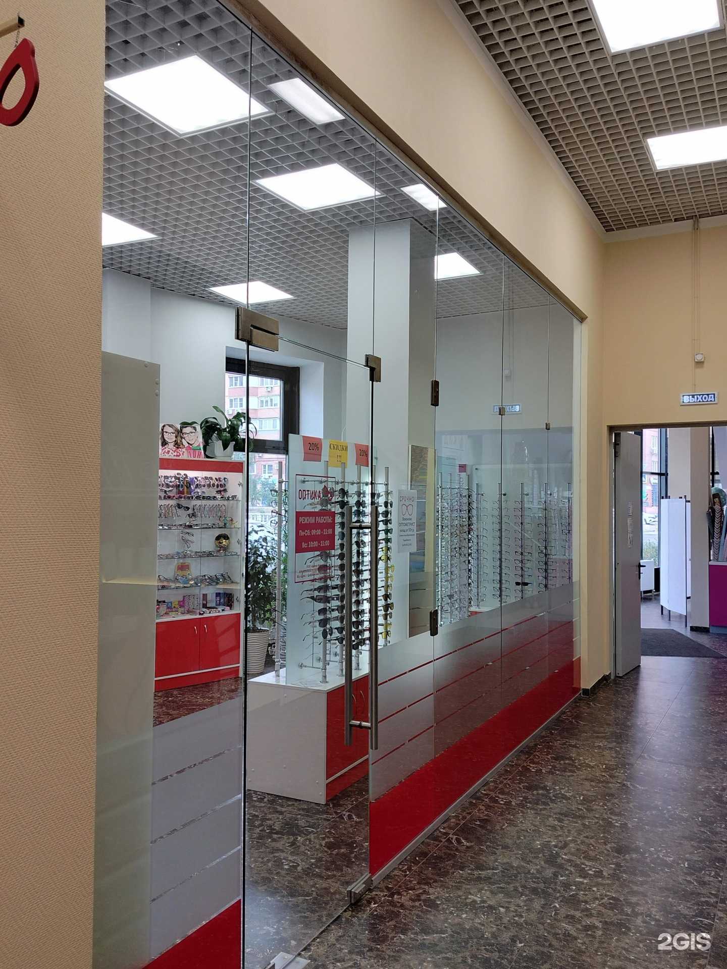 Отзывы на компанию Магазин оптики в г. Дзержинский c фото