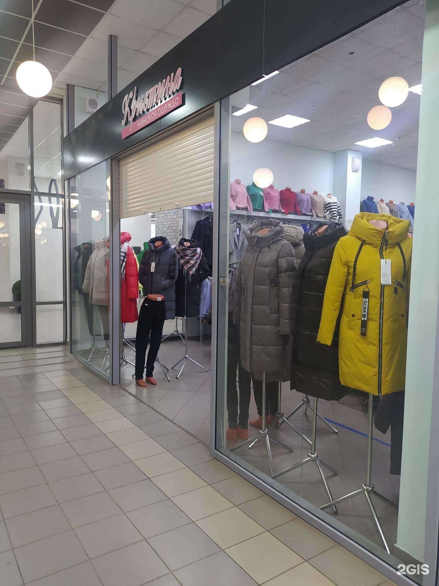 Отзывы на компанию Кристина в Кирове c фото