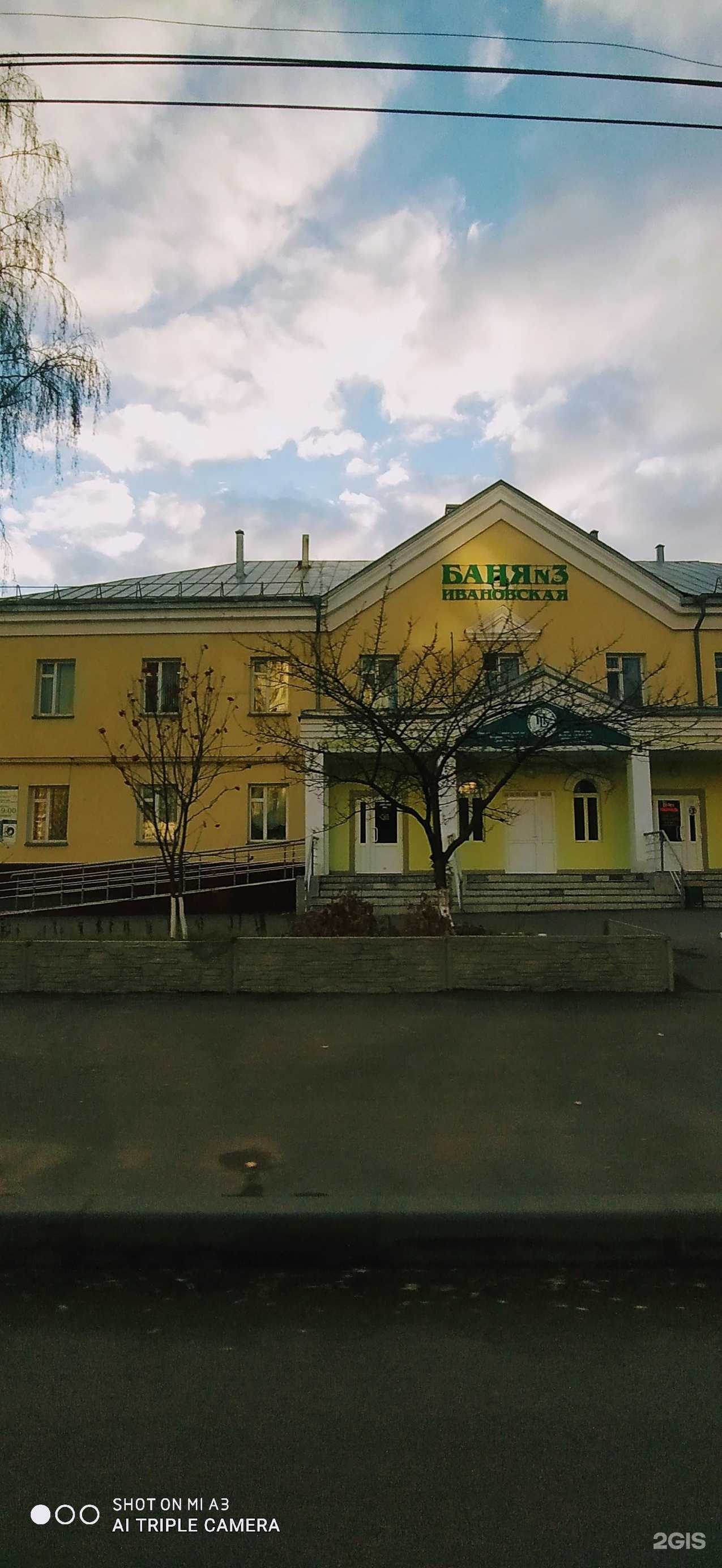 Отзывы на компанию Пензенские бани в г. Пенза c фото