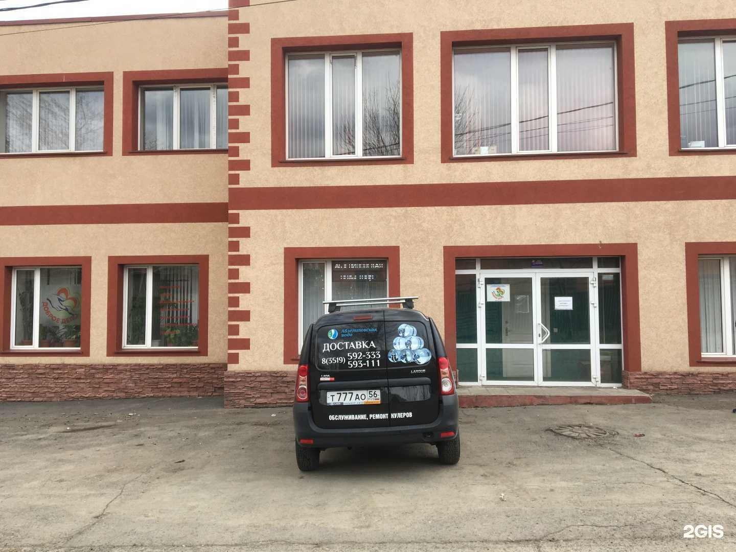 Отзывы на компанию Абзелиловская вода в г. Магнитогорск c фото