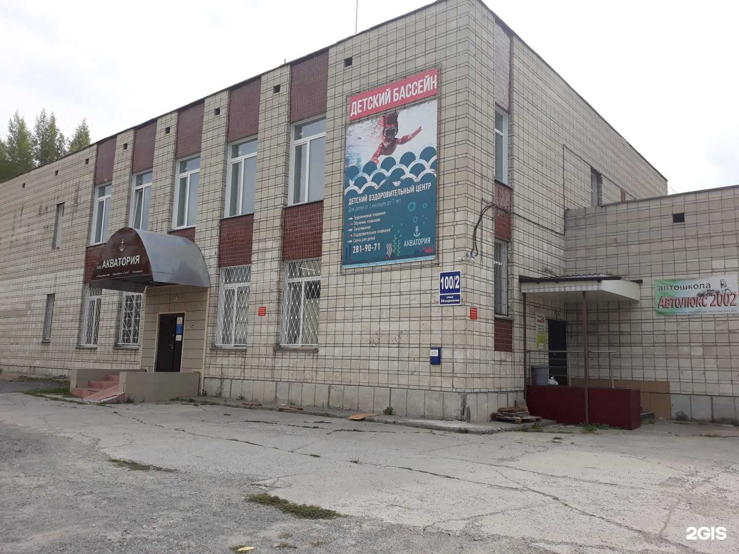 Отзывы на компанию Marka в Новосибирске c фото - фотография 2 из 2