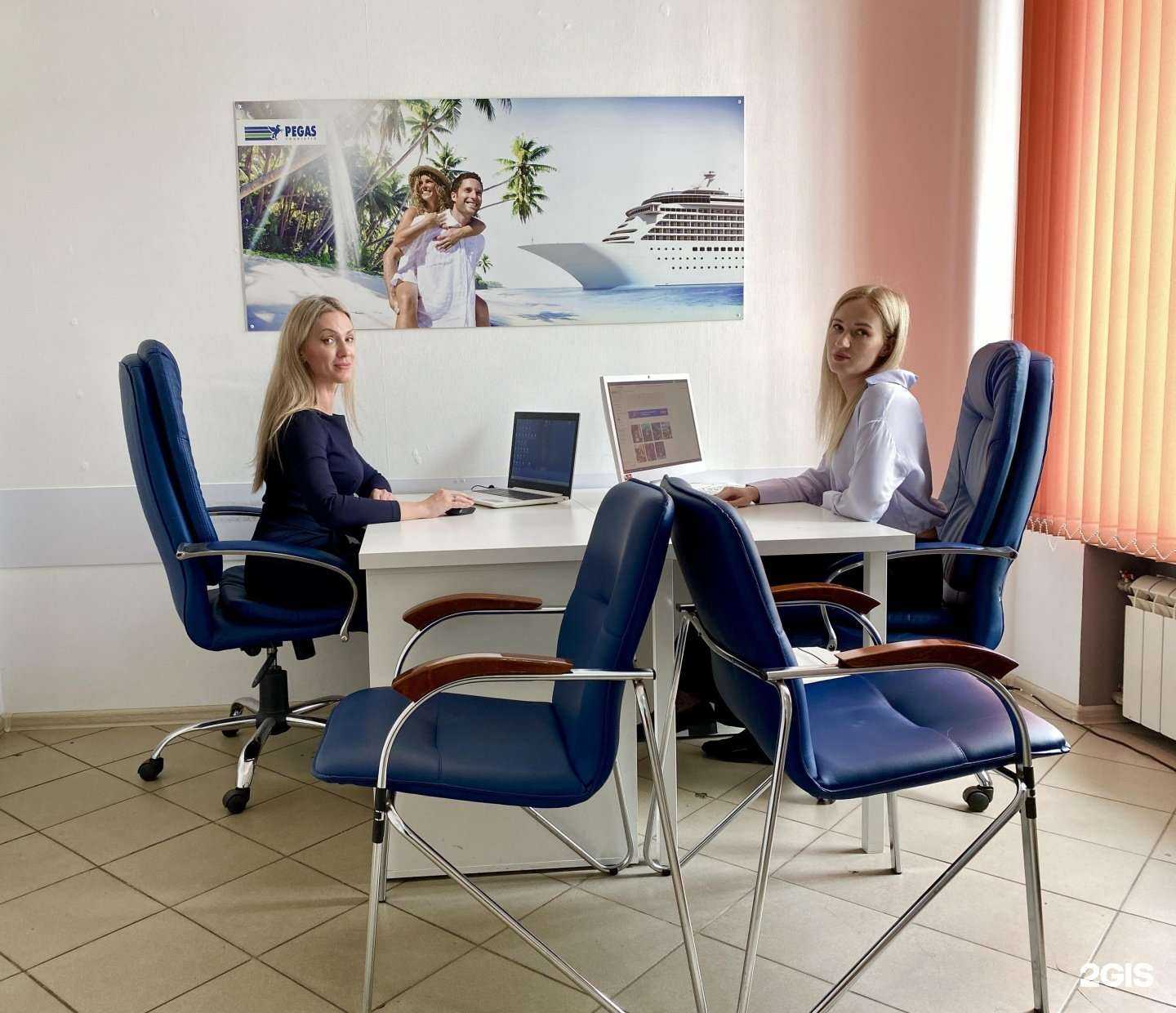 Отзывы на компанию Пегас туристик в г. Новокузнецк c фото