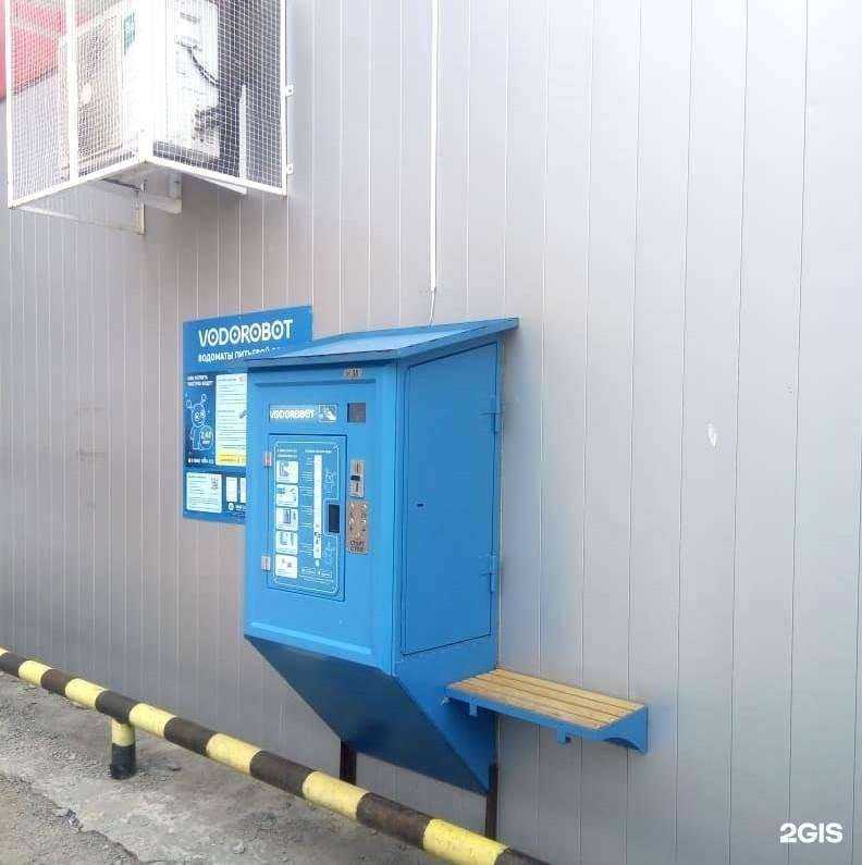 Отзывы на компанию Vodorobot в Челябинске c фото