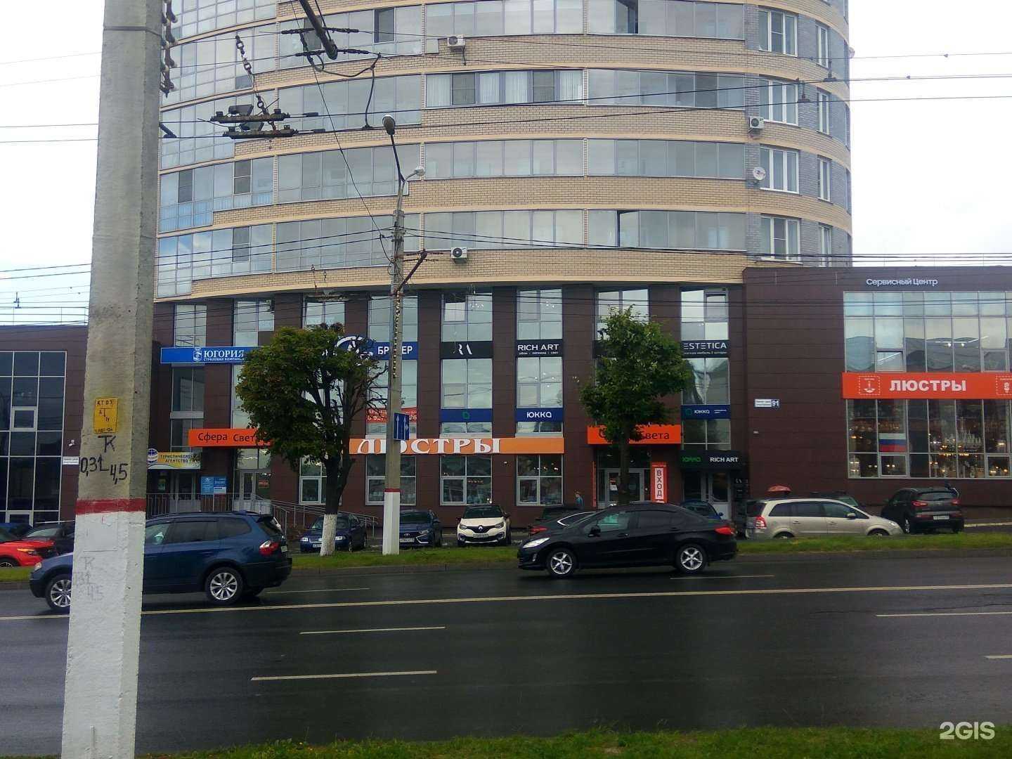 Отзывы на компанию Rich Art в г. Чебоксары c фото