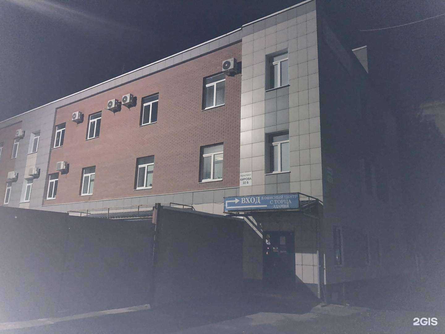 Отзывы на компанию Алк в Самаре c фото - фотография 2 из 2