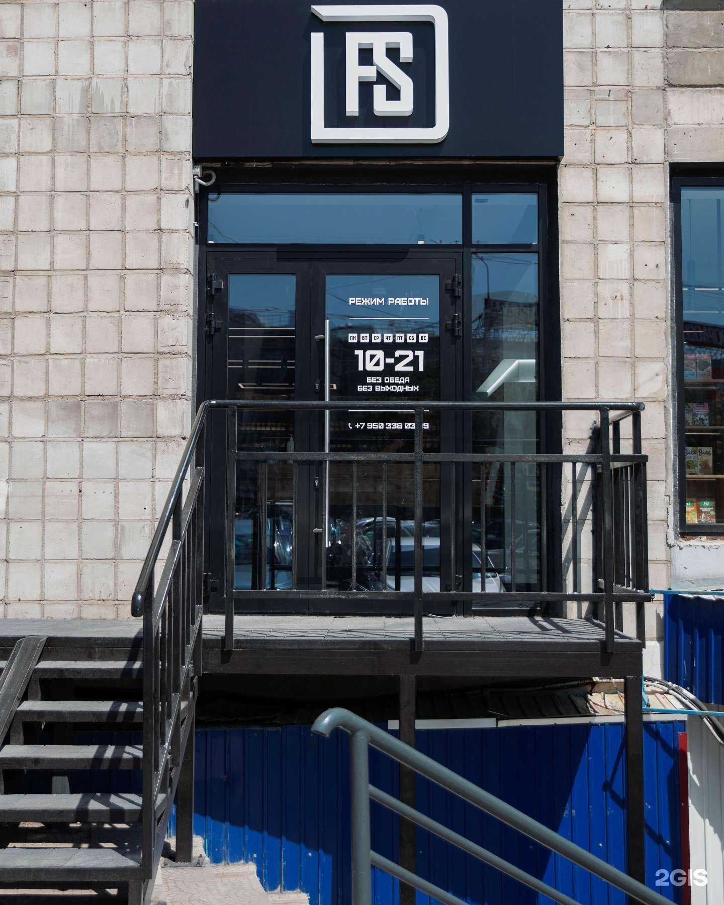 Отзывы на компанию DFS в Омске c фото