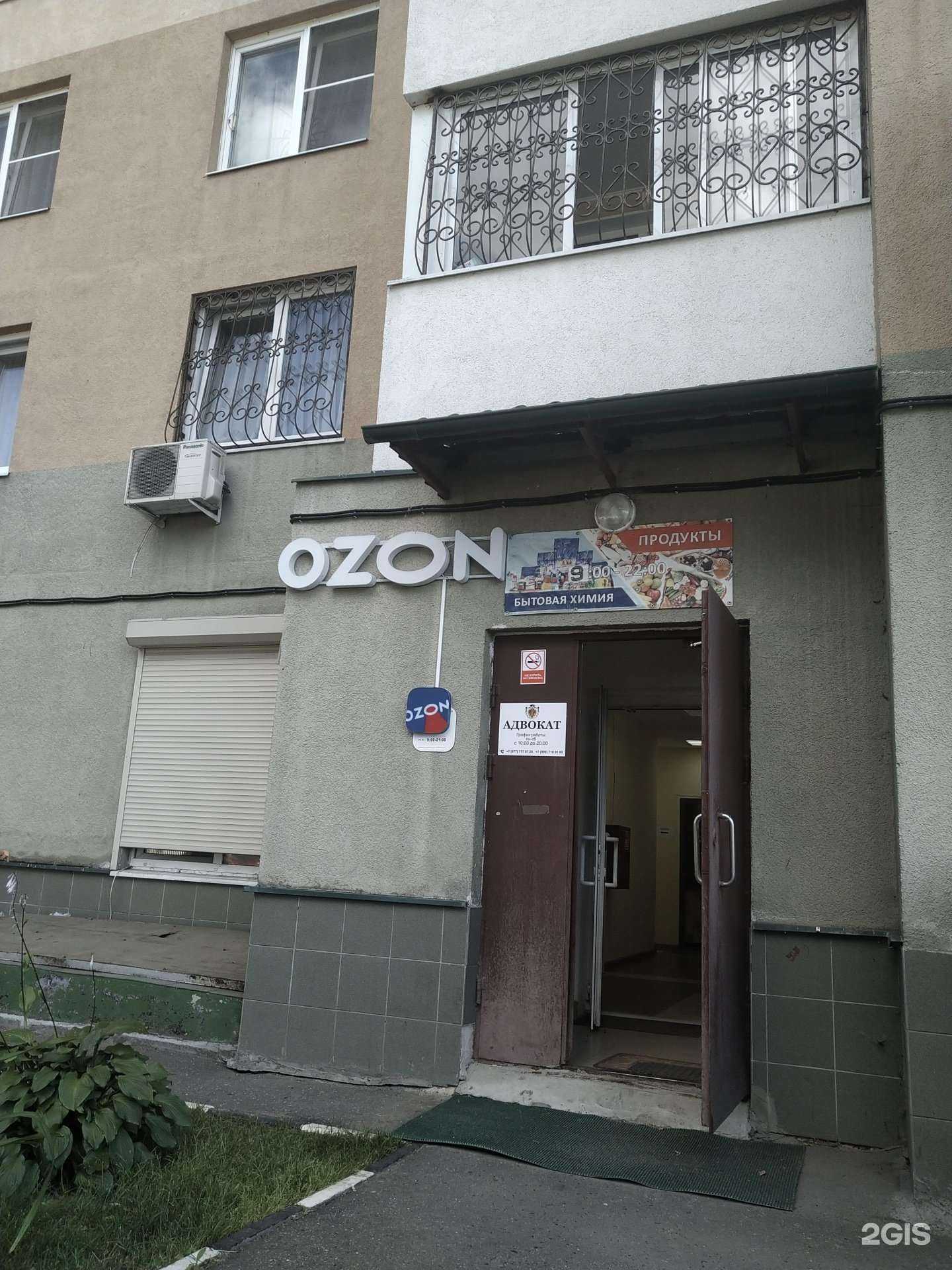 Отзывы на компанию Адвокатский кабинет в Пушкине c фото