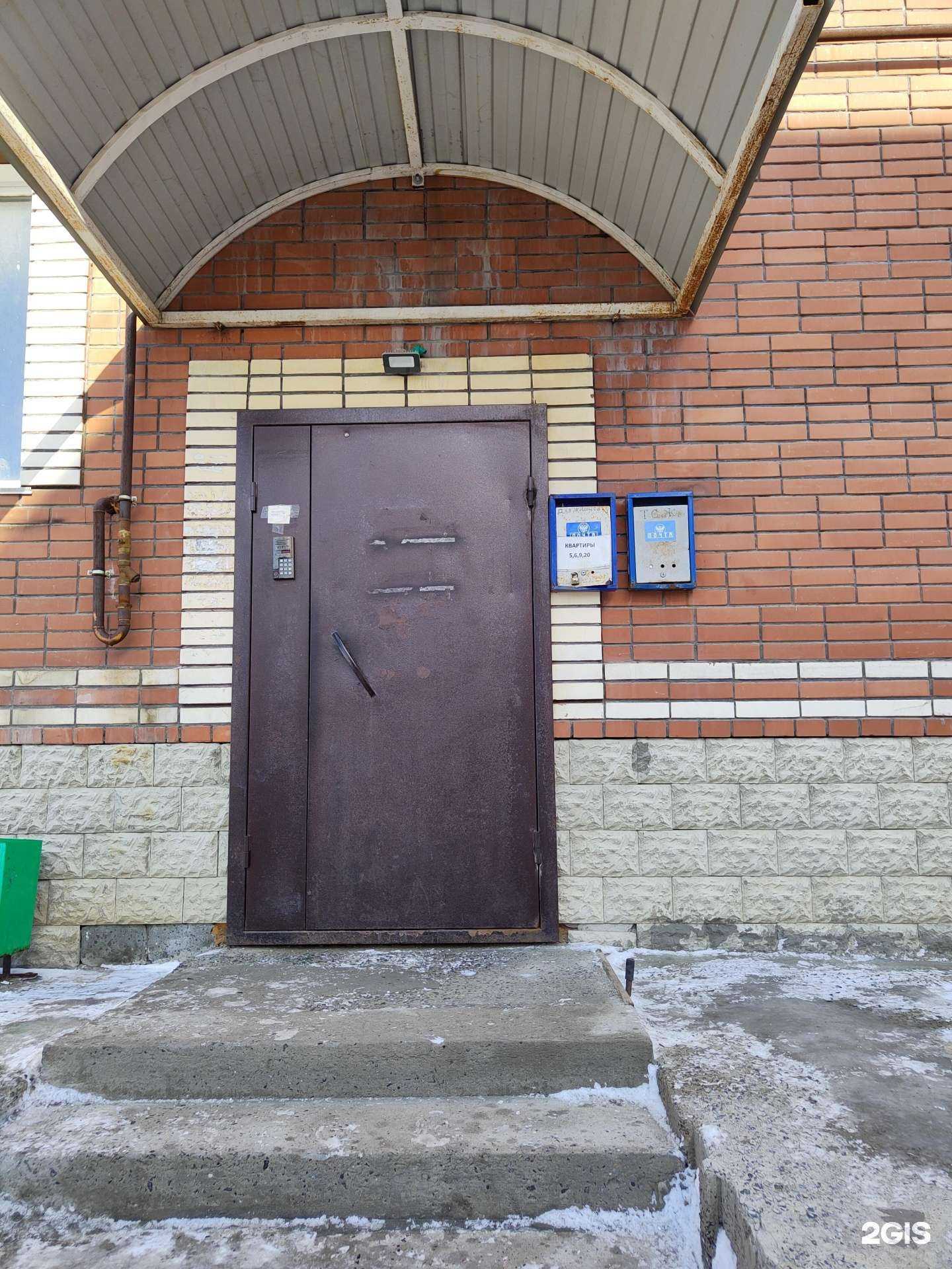 Отзывы на компанию Жилкомтех  в г. Новосибирск c фото