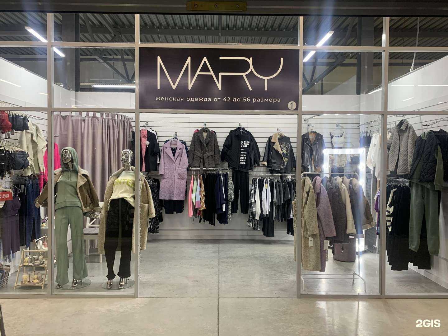 Отзывы на компанию Mary в Искитиме c фото