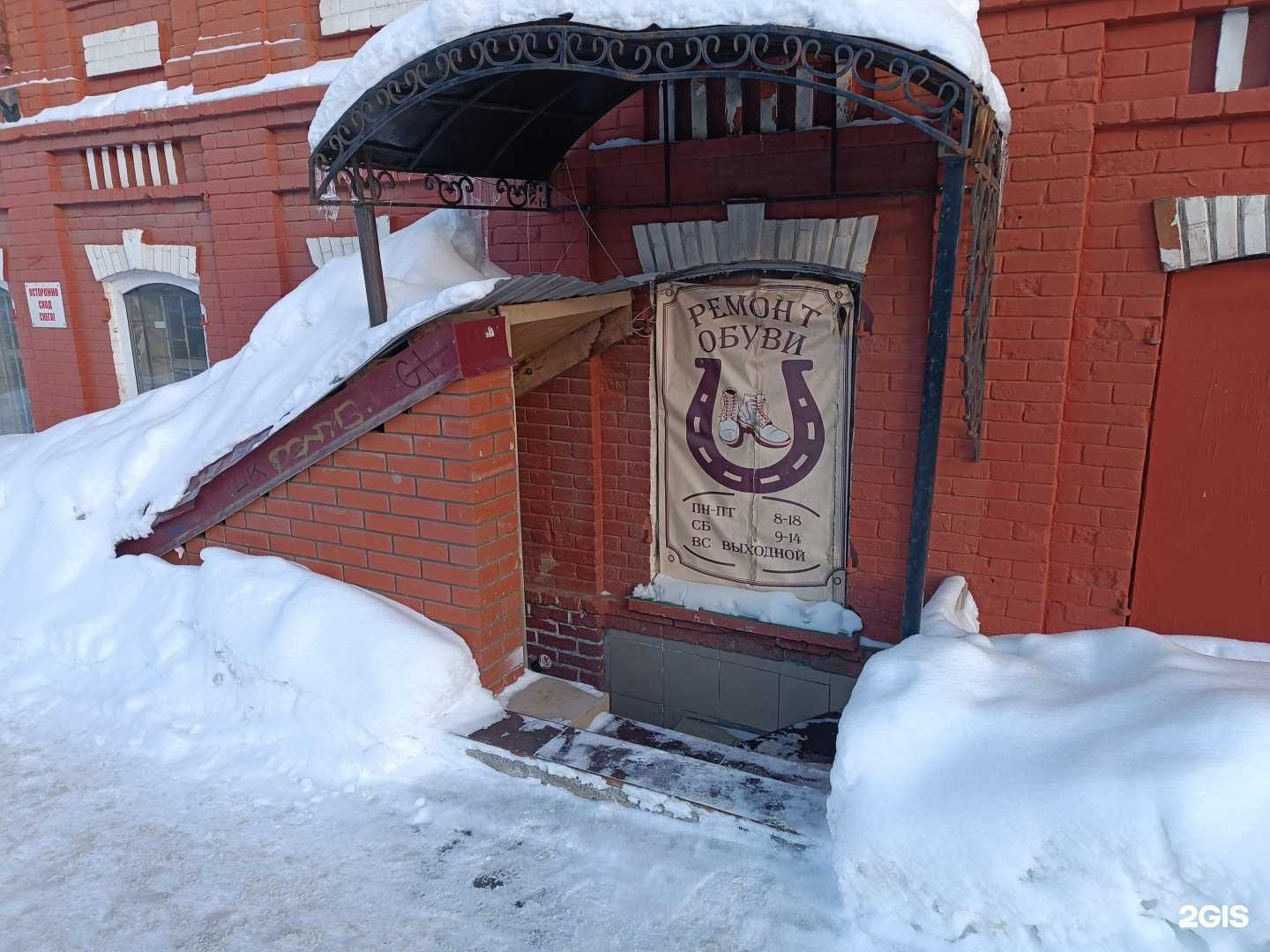 Отзывы на компанию Подкова в Кирове c фото