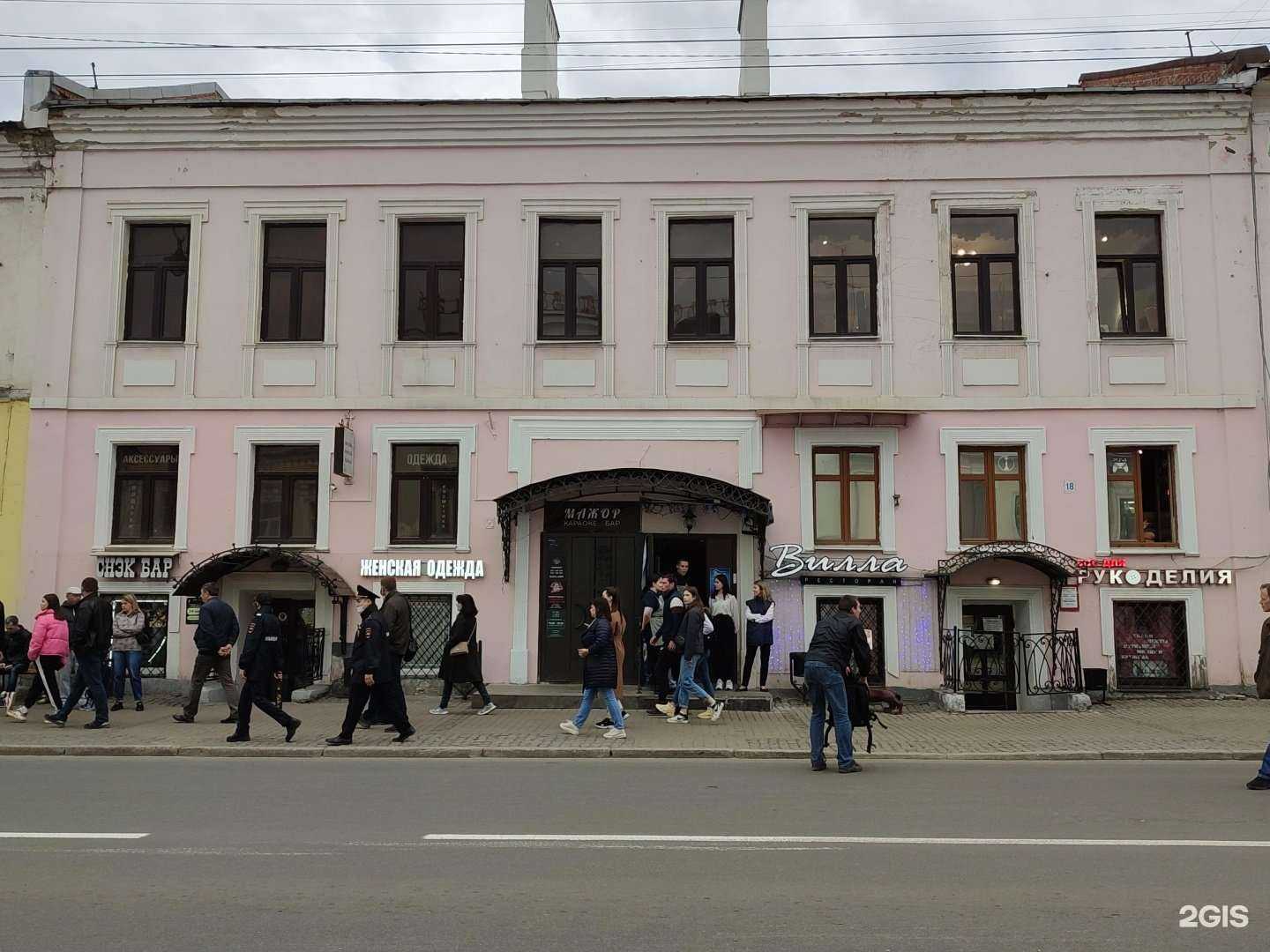 Отзывы на компанию Вилла в Владимире c фото - фотография 2 из 2