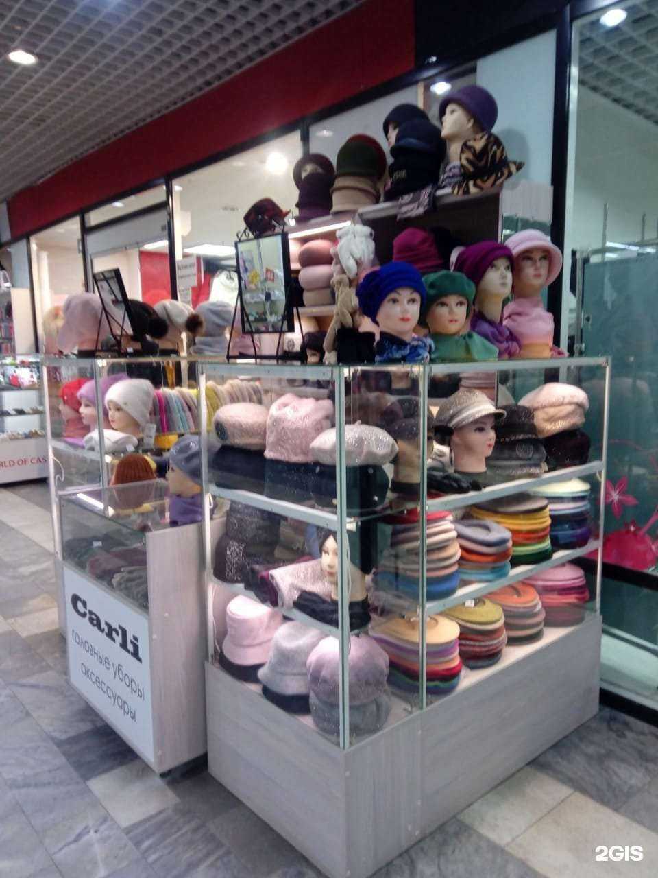 Отзывы на компанию Carli в Челябинске c фото